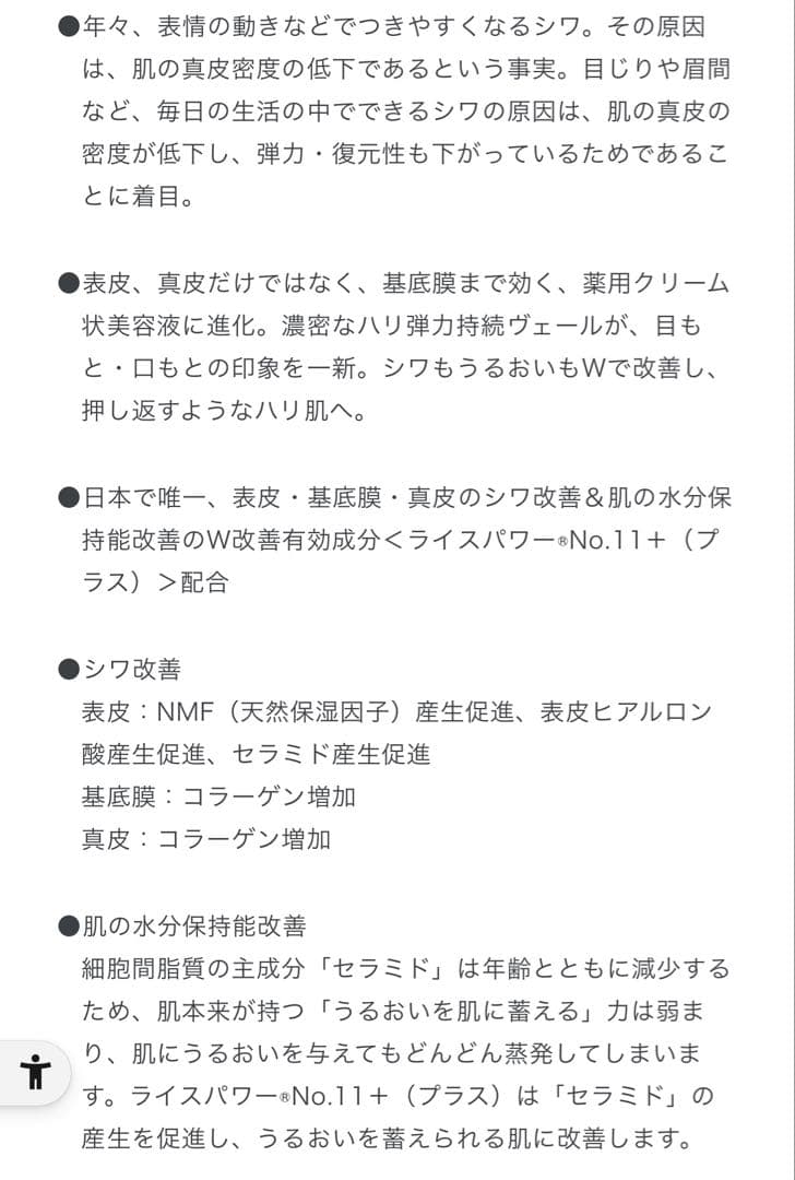 10個 80包　ワンバイコーセー　ザ　リンクレス　W