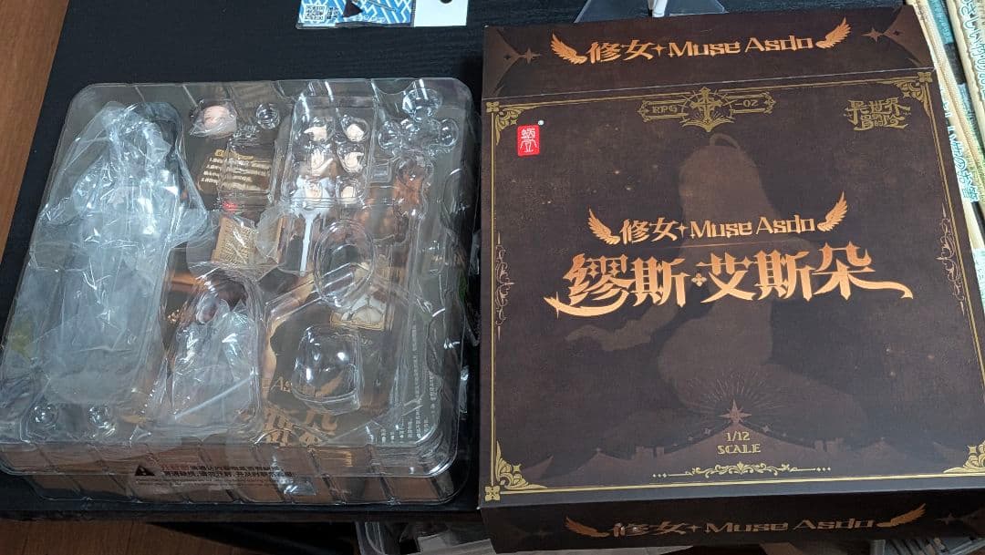 ポ*ー様 開封ジャンク品パーツ破損有SNAIL SHELLシスター ミューズ エ