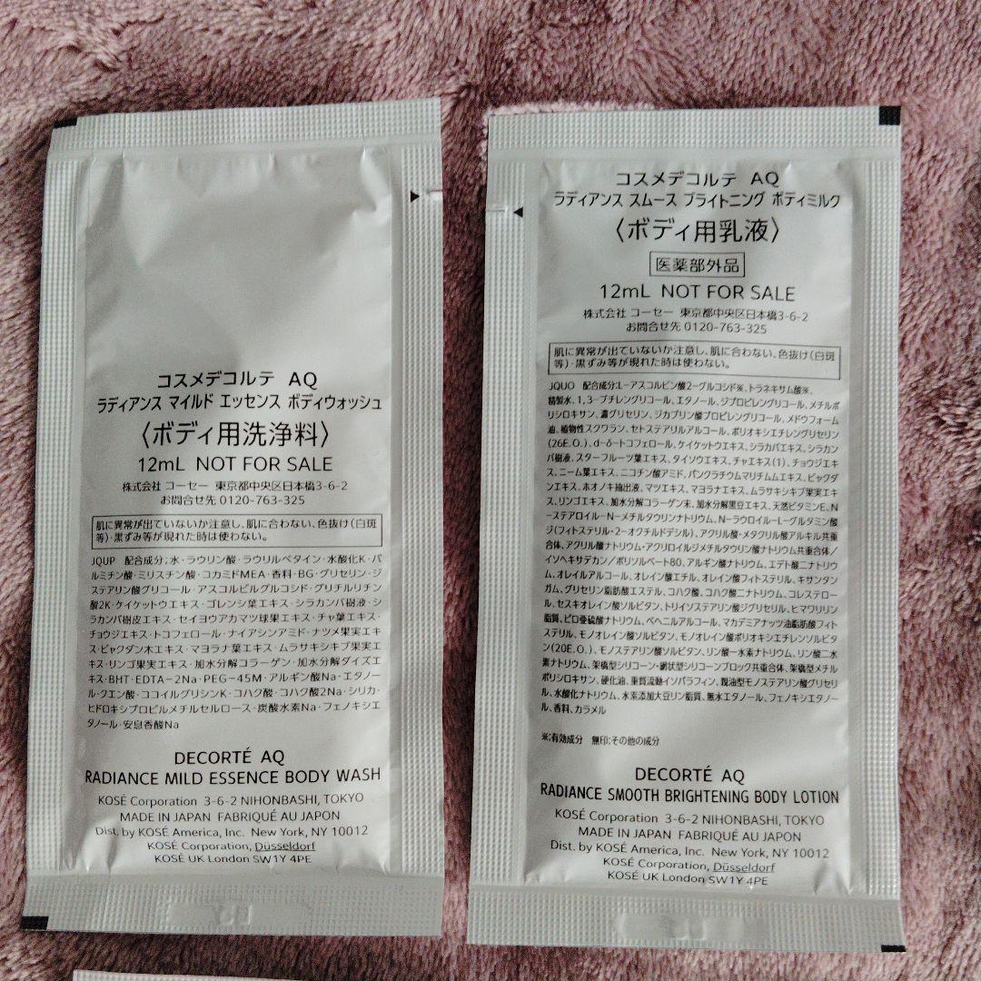 DECORTE Marcel Wanders XVフェイスパウダー2025年限定