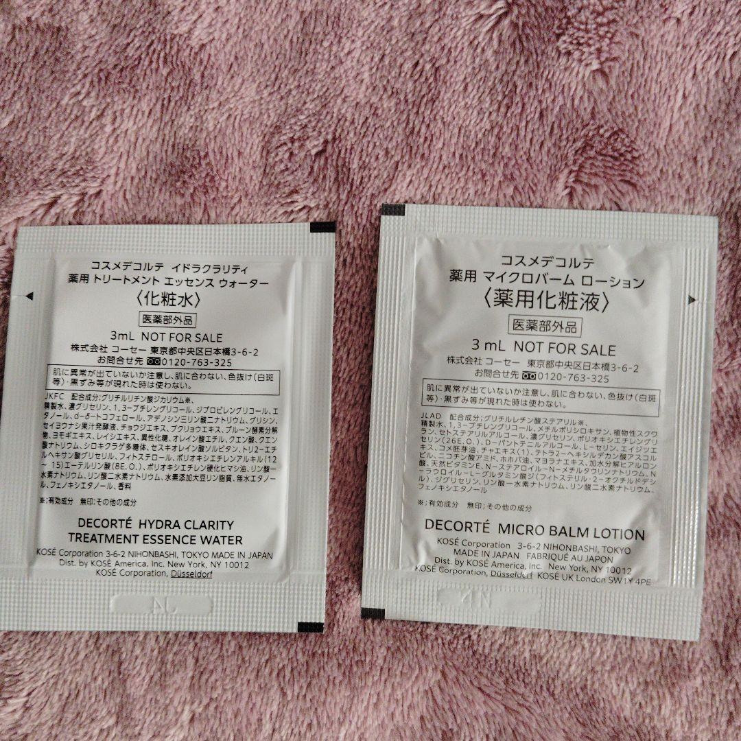 DECORTE Marcel Wanders XVフェイスパウダー2025年限定