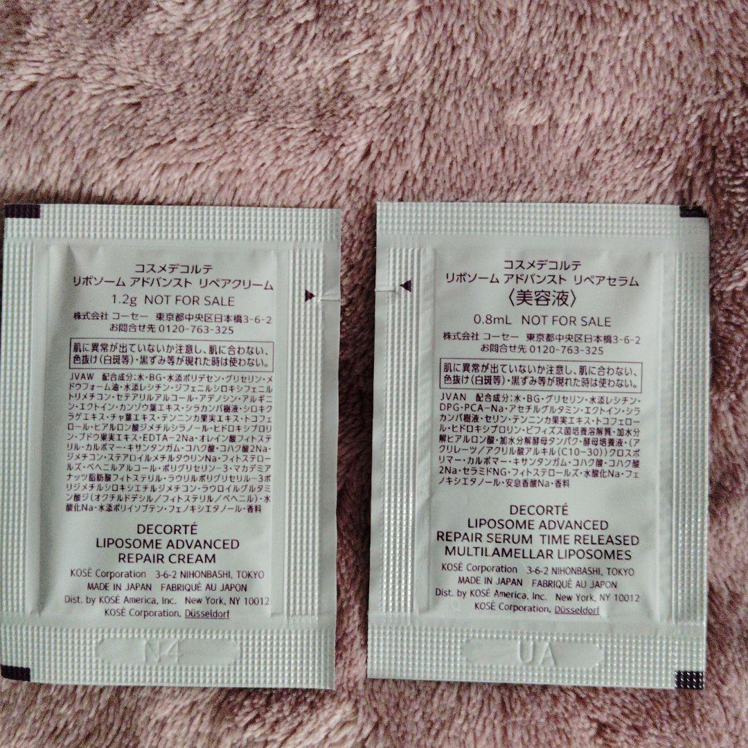 DECORTE Marcel Wanders XVフェイスパウダー2025年限定