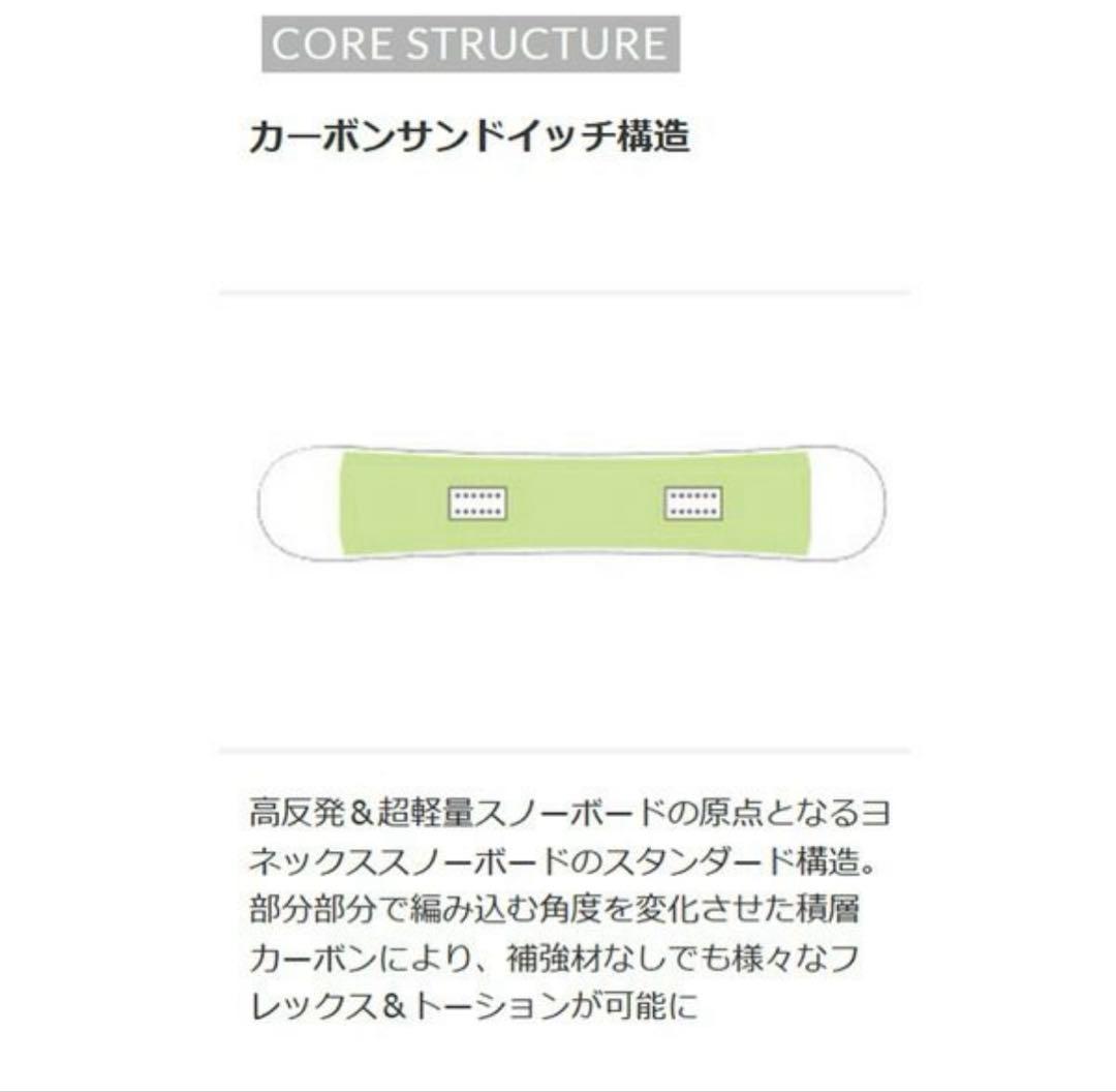 スノーボード YONEX 4xp pow twin 155cm
