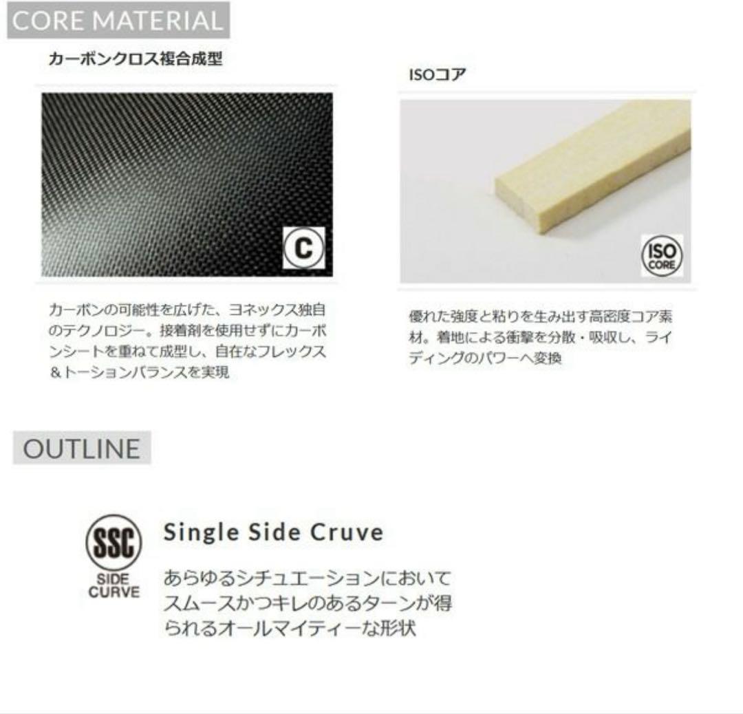 スノーボード YONEX 4xp pow twin 155cm