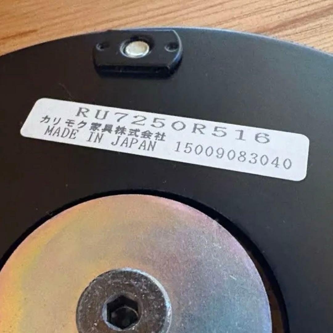 カリモク ザ•ファースト RU72 ブラックベリー 美品 オットマン同時購入のみ