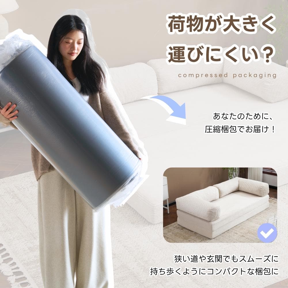 【ベージュ】ソファベッド 組立て不要 二人/三人掛け コンパクト ローソファ