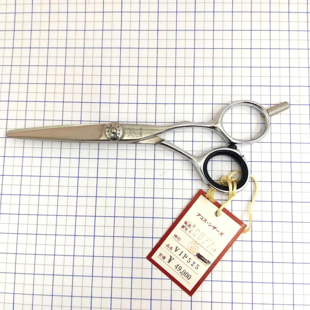 74 VIP525 アコス ヘアカットシザー　はさみ　散髪　プロ用　49
