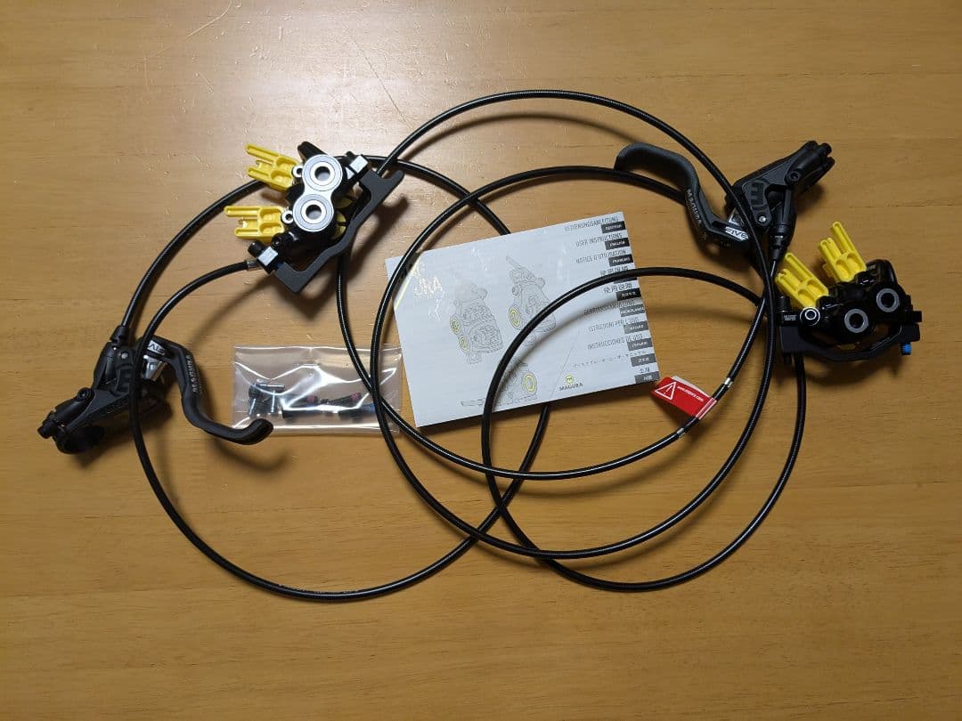 簡易パッケージ HCレバー 前後セット Magura MT5 ディスク マグラ