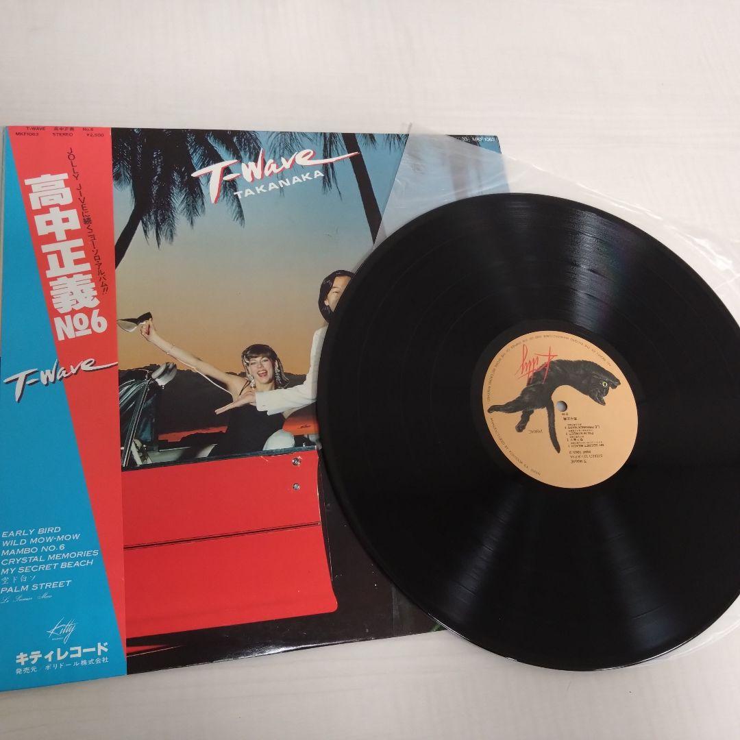 Pedro35　高中正義　レコード　15枚セット　美品〜並