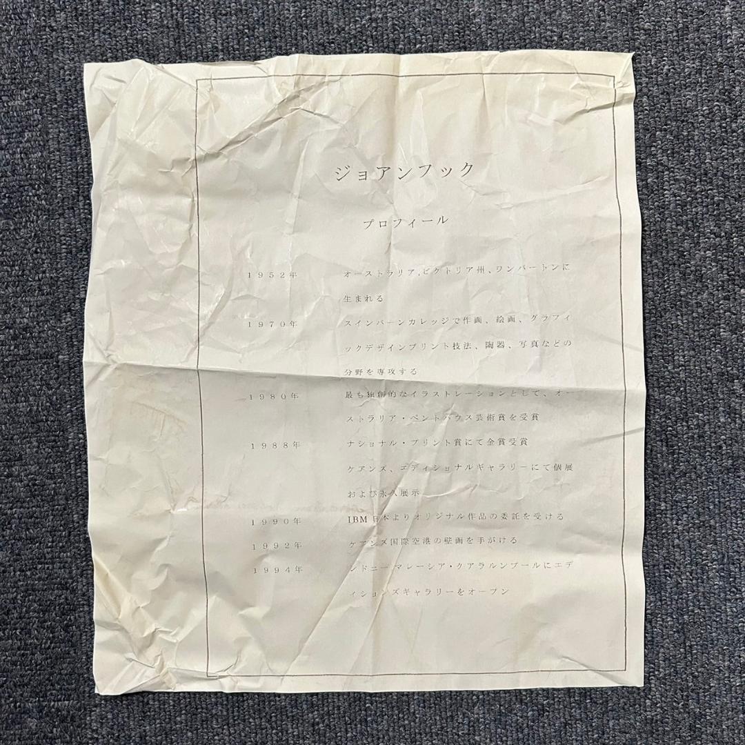 美品 ジョアン・フック「KINGFISHER～」リトグラフ 直筆サイン入り