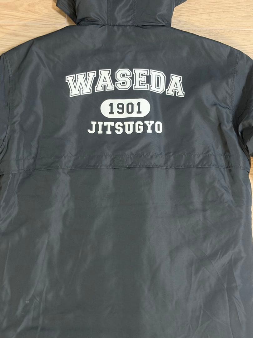 早稲田大学系属 早稲田実業学校 WASEDA ベンチコート コート ジャンパー