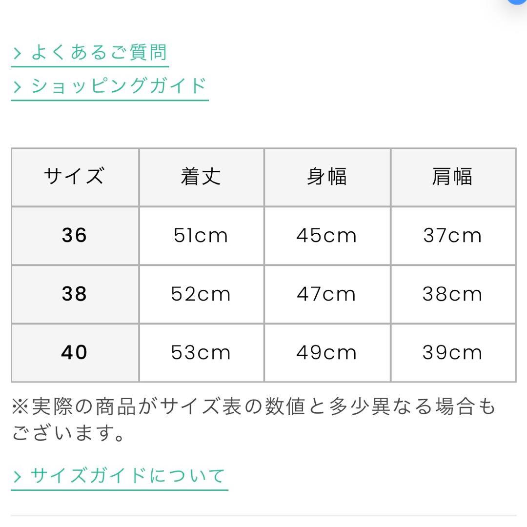 ♡アルチビオ♡起毛千鳥格子柄ベスト＆スカート＆靴下新品未使用タグ付き秋冬