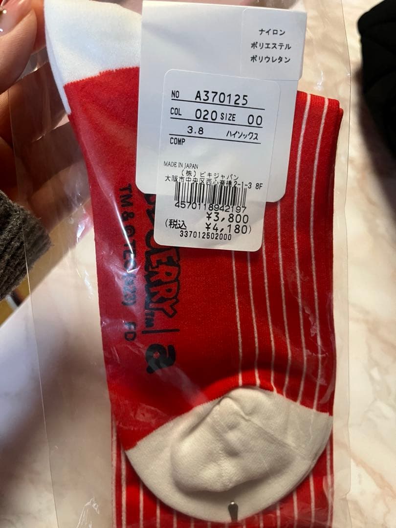 ♡アルチビオ♡起毛千鳥格子柄ベスト＆スカート＆靴下新品未使用タグ付き秋冬