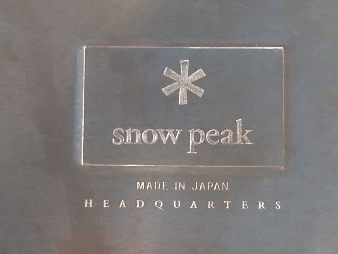 スノーピーク　焚き火台Ｍ（used　おまけ付）