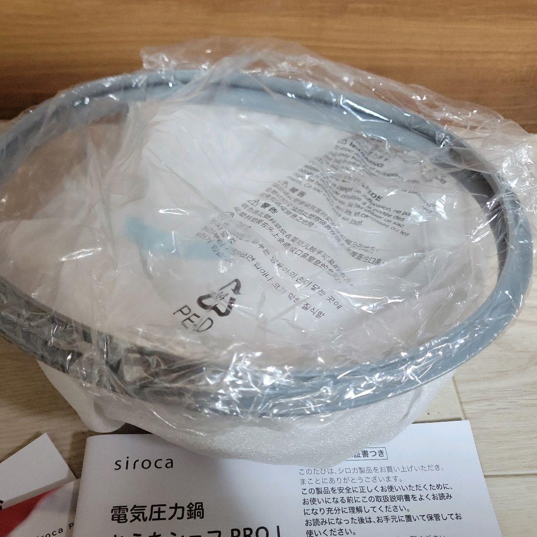 未使用品 シロカ 自動減圧機能付き電気圧力鍋 おうちシェフ PRO L
