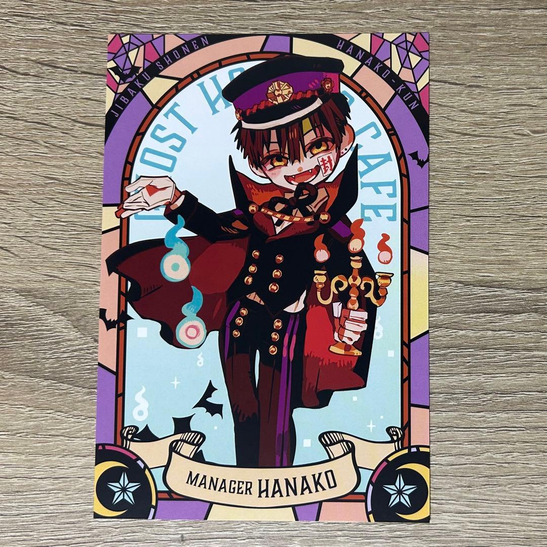 ゴーストホテルカフェ 花子くん ポストカード - メルカリ