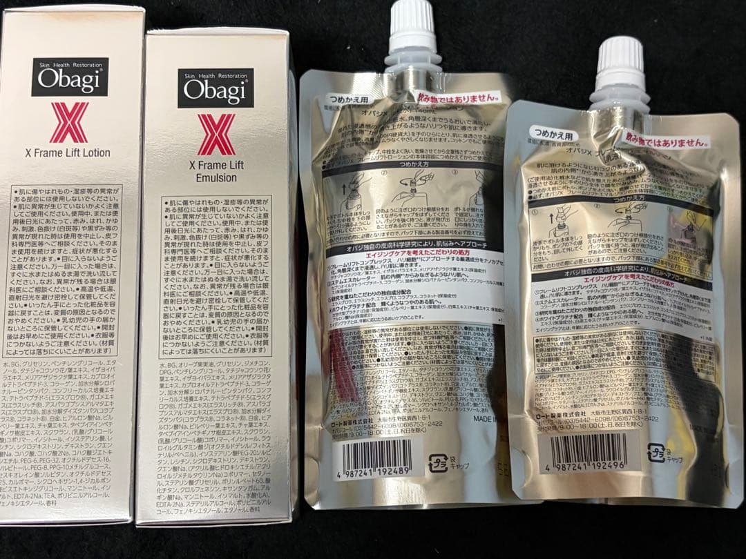 Obagi X Frame Lift Lotion Emulsion 本体 詰替 - メルカリ