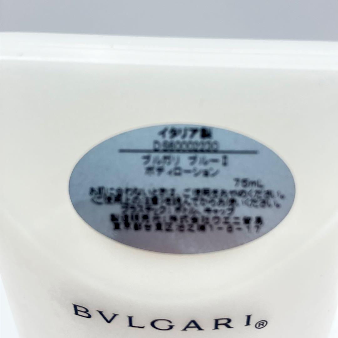ブルガリ　ブルーii パルファン　BVLGARI BLV II ポーチセット2