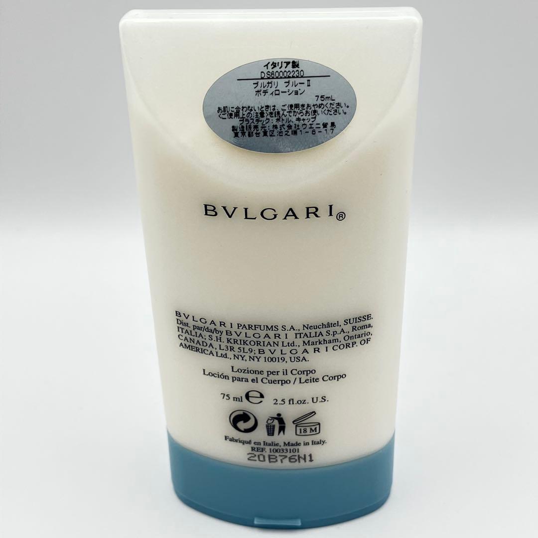 ブルガリ　ブルーii パルファン　BVLGARI BLV II ポーチセット2