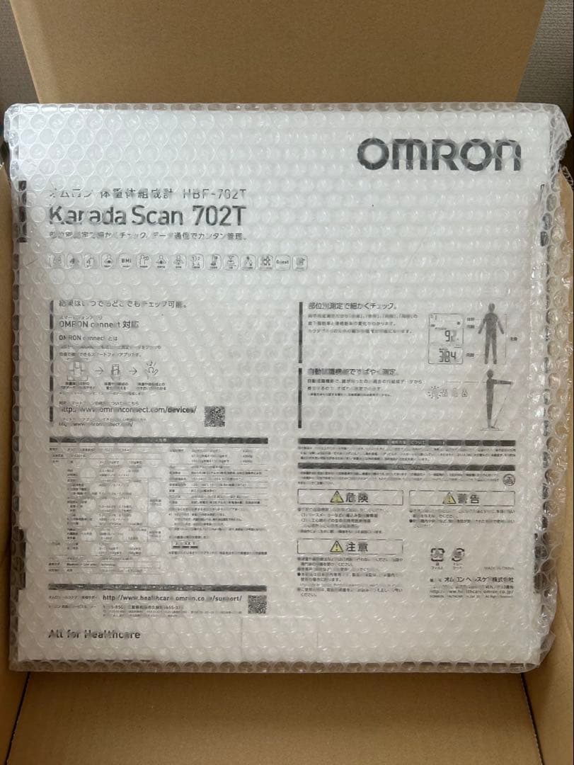 【未開封】OMRON Karada Scan 702T 体重計