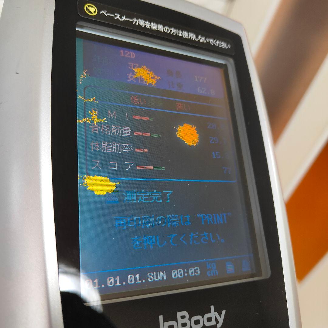 【最安値】基本動作確認済み InBody430 インボディ体組成計 現状特価品