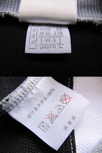 ユベントス　KAPPA ジャージ上下 94 DANONE イタリア★美品 レア