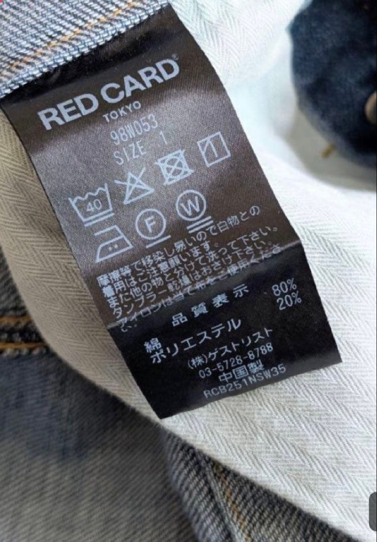 RED CARD TOKYO レッドカード Nomad オールインワンデニ ム
