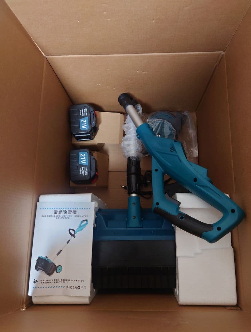 電動除雪機 除雪器具 電動スノーショベル 充電式 コードレス 家庭用 小型軽量