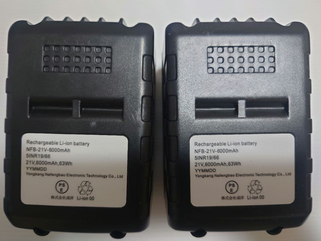 電動除雪機 除雪器具 電動スノーショベル 充電式 コードレス 家庭用 小型軽量