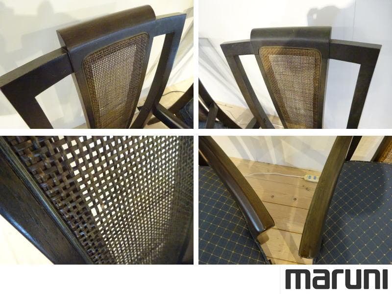 maruni/マルニ木工　ニース　アーム付き　ダイニングチェア　2脚セット
