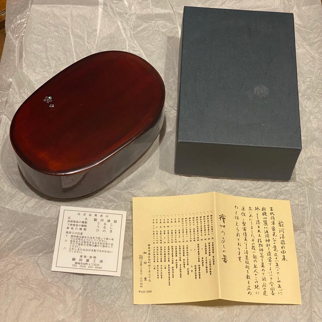お弁当箱、駿河漆器、漆塗り、螺鈿 - メルカリ
