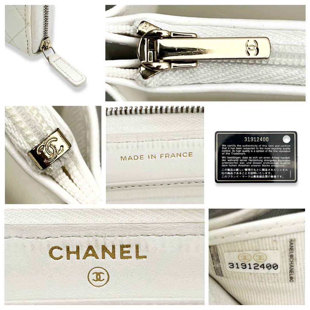 【美品】シャネル　マトラッセ　キャビアスキン　ジッピー　長財布　白　753