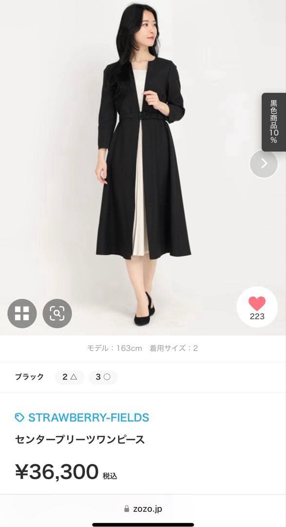 未使用　日本製　ストロベリーフィールズ センタープリーツワンピース　卒園入学式