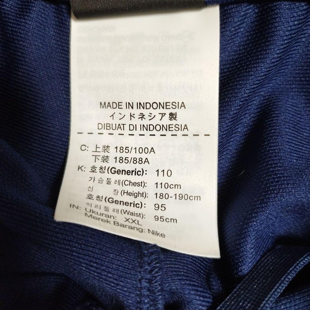 NIKE　ナイキ　トレーニングジャージ　上下　ウェア セットアップ　サイズXXL