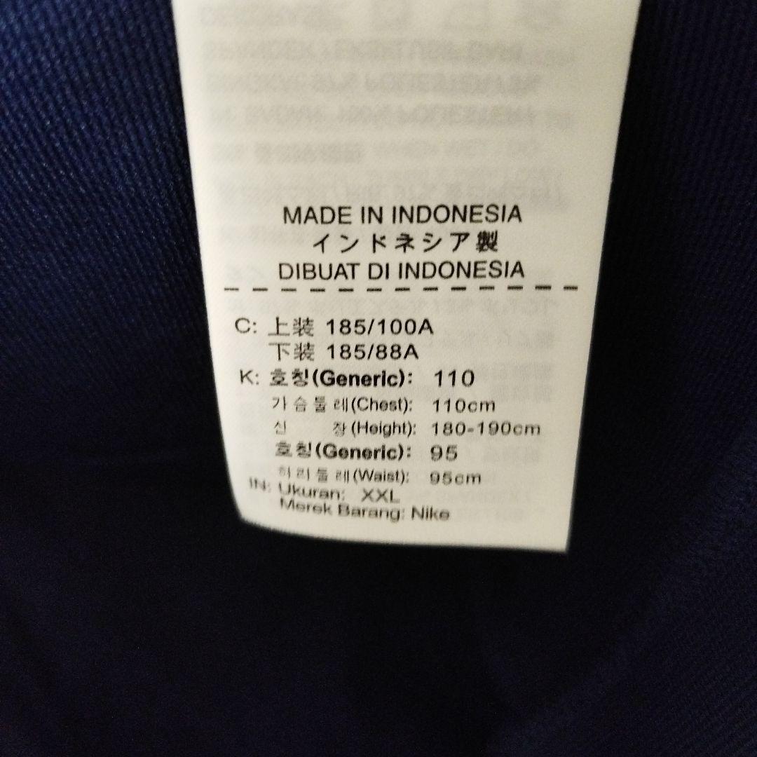 NIKE　ナイキ　トレーニングジャージ　上下　ウェア セットアップ　サイズXXL