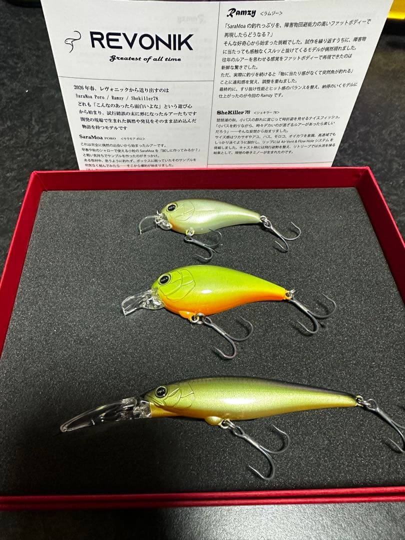 レヴォニック サラモアポロ ラムジー シェキラー コンプリートセット2