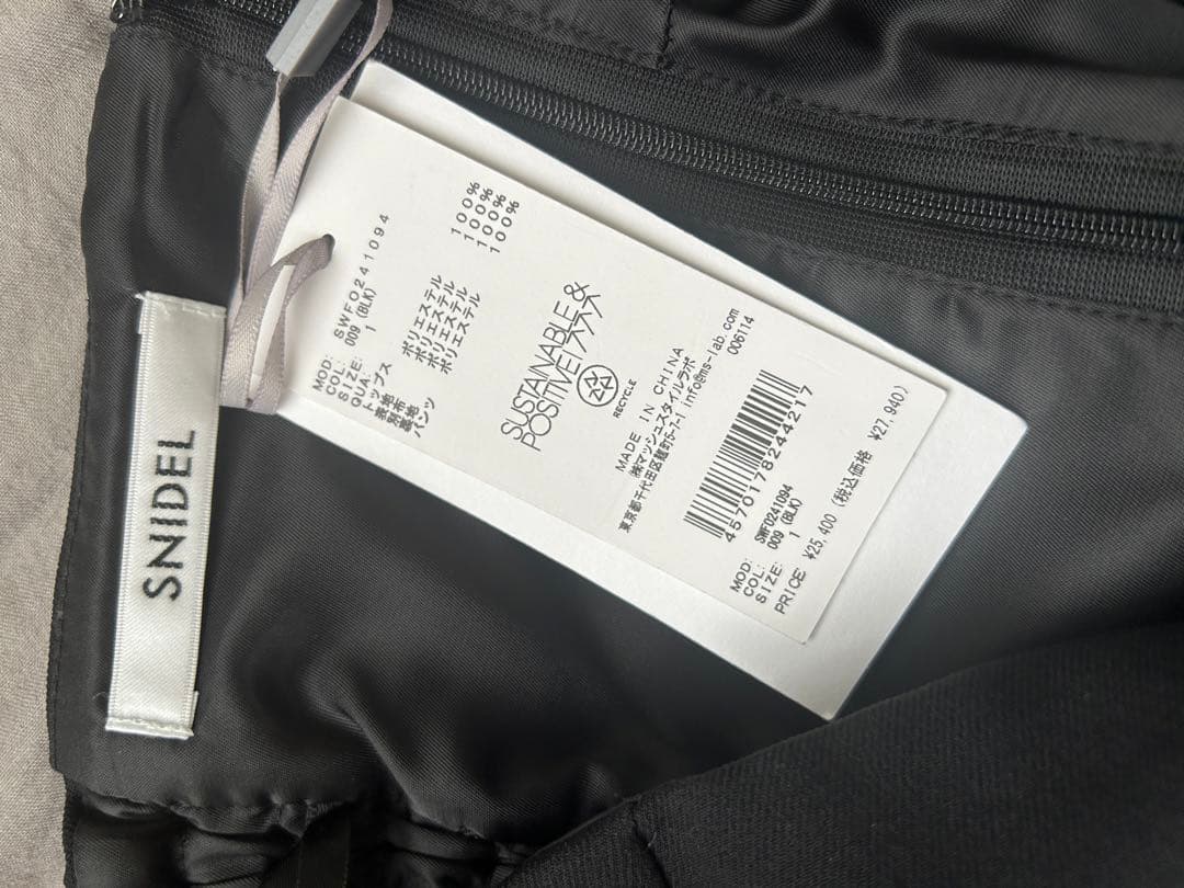 トップスのみ スナイデル ペプラムベアトップ&パンツセット ブラック 1