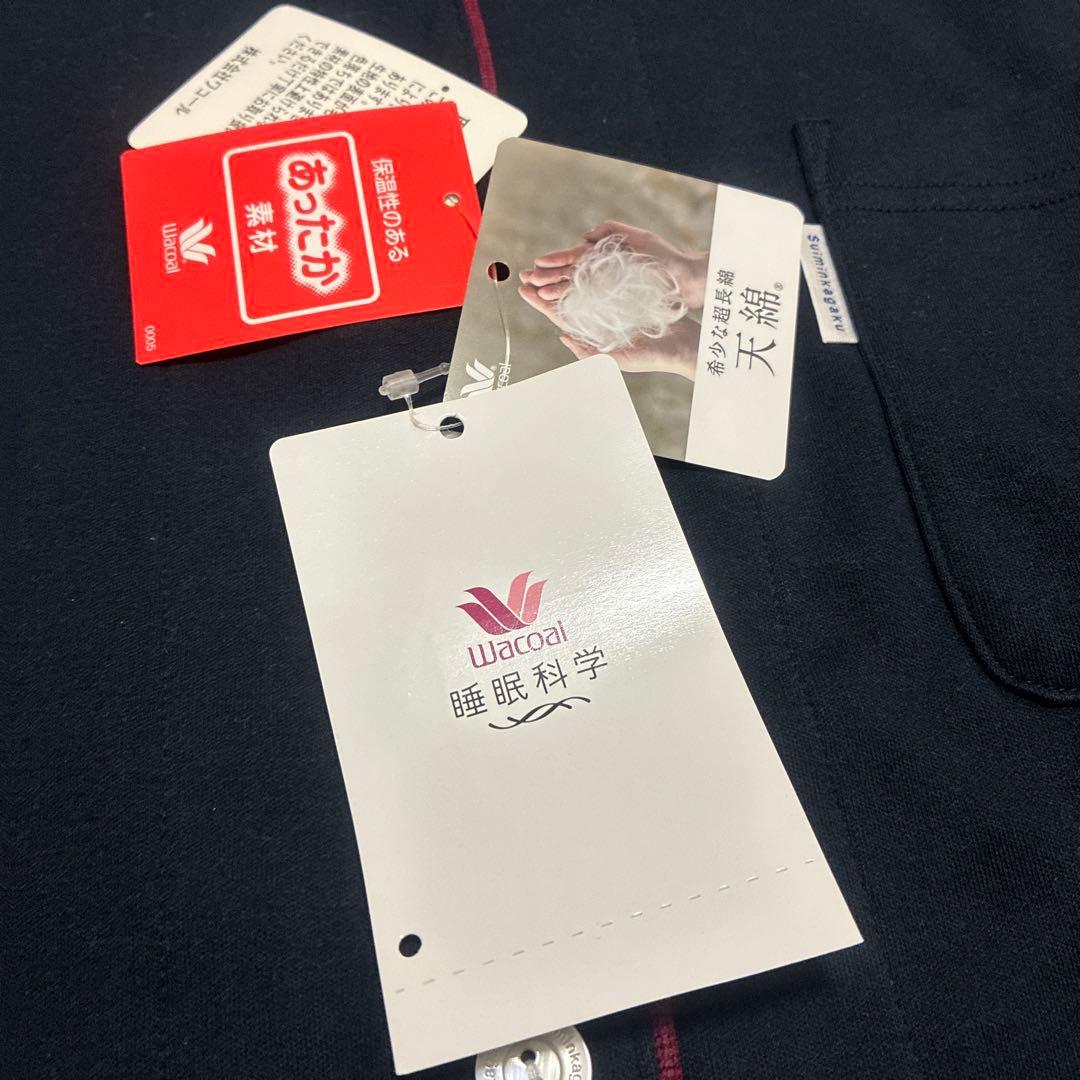 新品！ワコール 睡眠科学 パジャマ Ｌサイズ 天綿　ネイビー　長袖　あったか素材