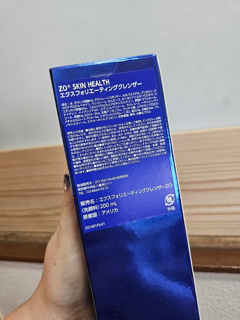 ゼオスキンRCクリーム、エクスフォリエーティングクレンザーセット