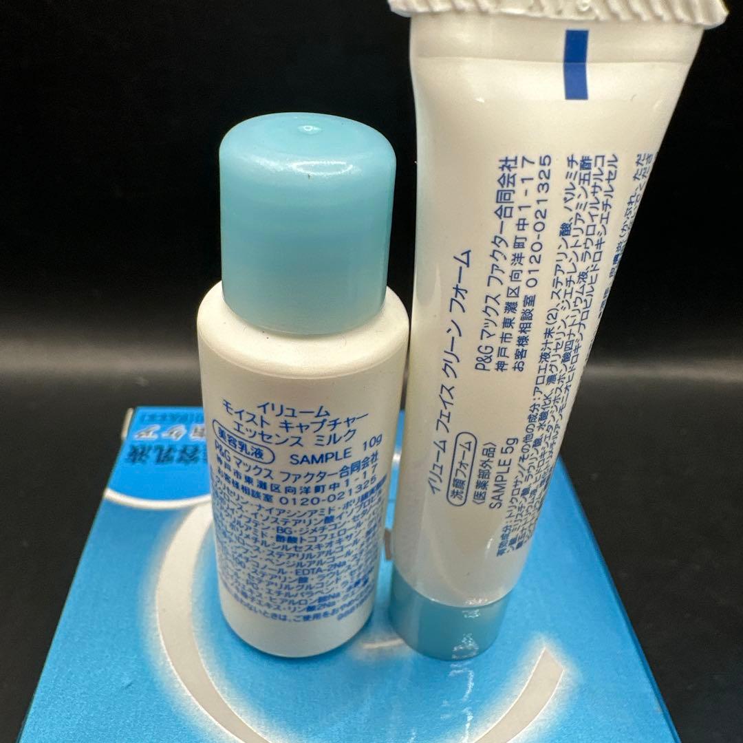 モイストキャプチャー エッセンス ミルク