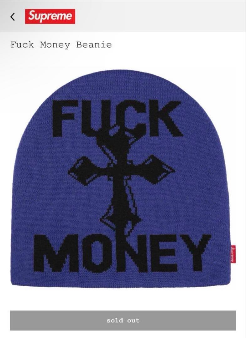 Supreme Fuck Money Beanie - メルカリ