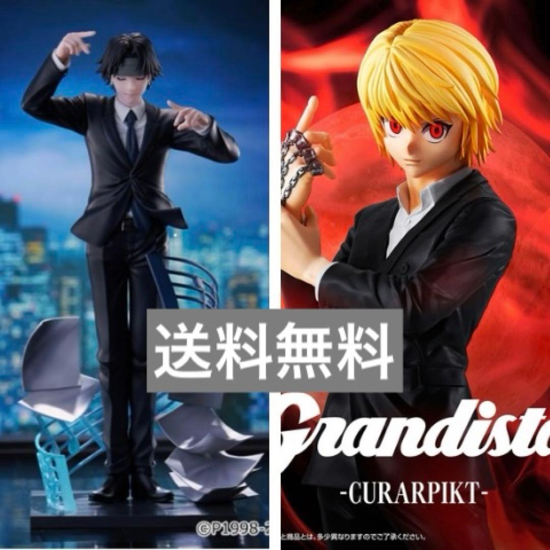 ExC∞d クロロ 鎮魂歌 Grandista クラピカ フィギュア - メルカリ