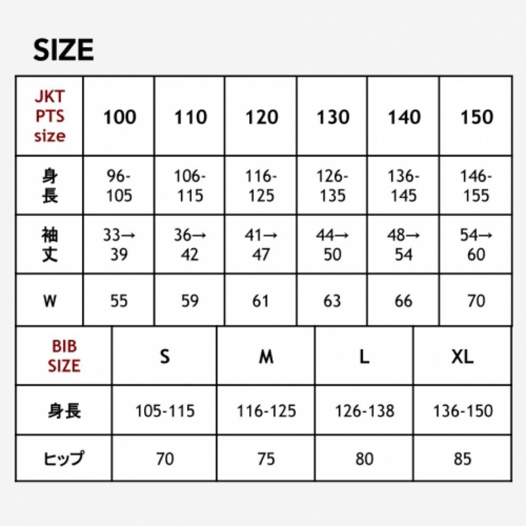 greenclothing ii ウエア130(JKT)/L(pants)