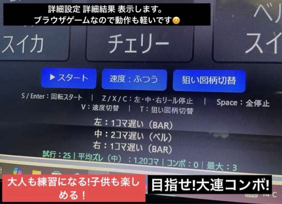 サミタ専用 9ボタンスロットコントローラー専用レバー搭載 LED＆