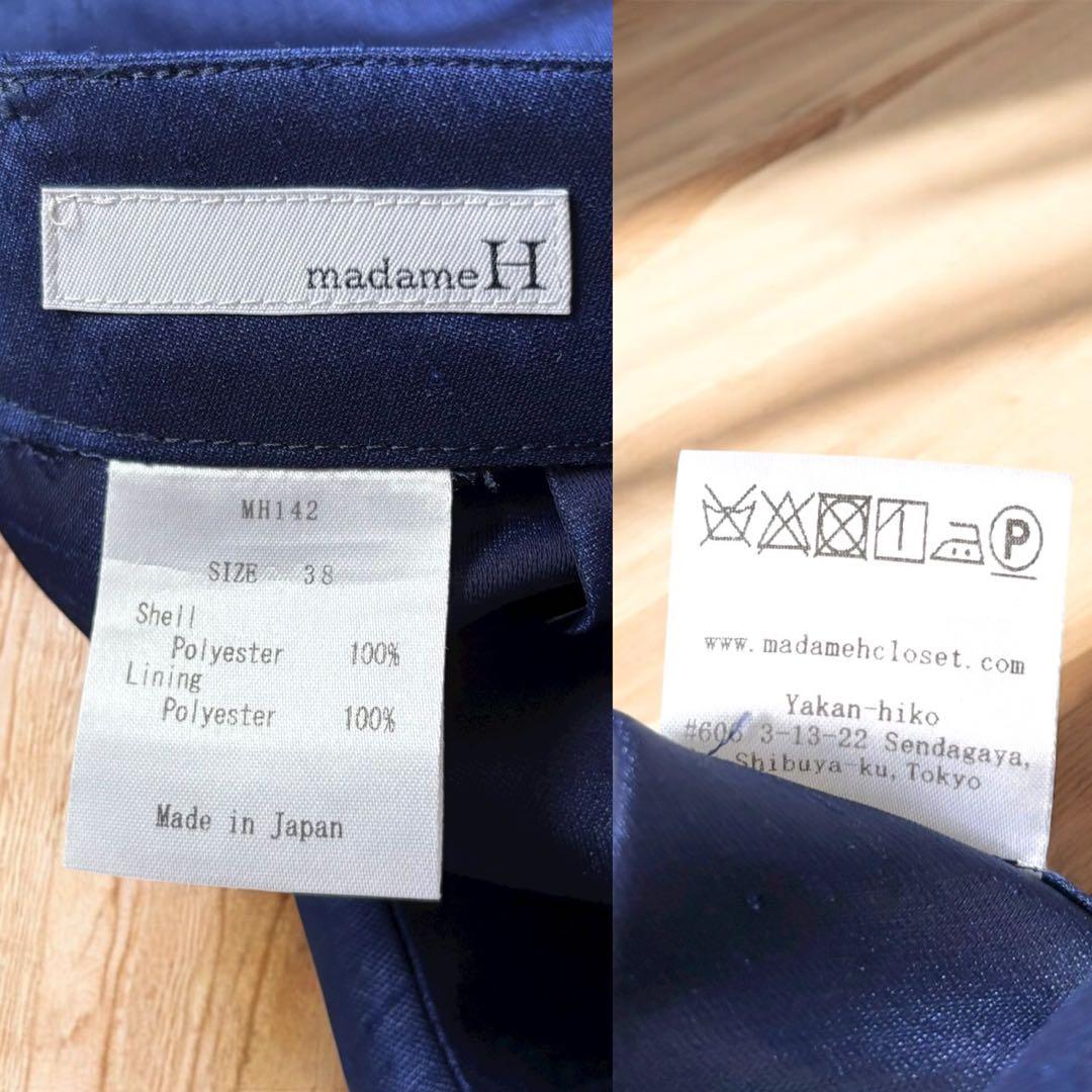 マダムエイチクローゼット　シャンタンパンツ　サイズ38