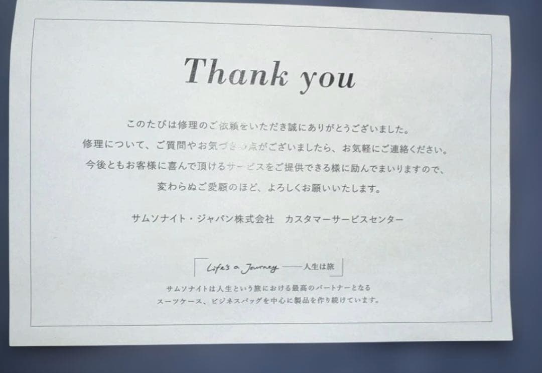 ローズピンク☆サムソナイトコスモライト 大型キャリーケース　サイズ　94ℓ