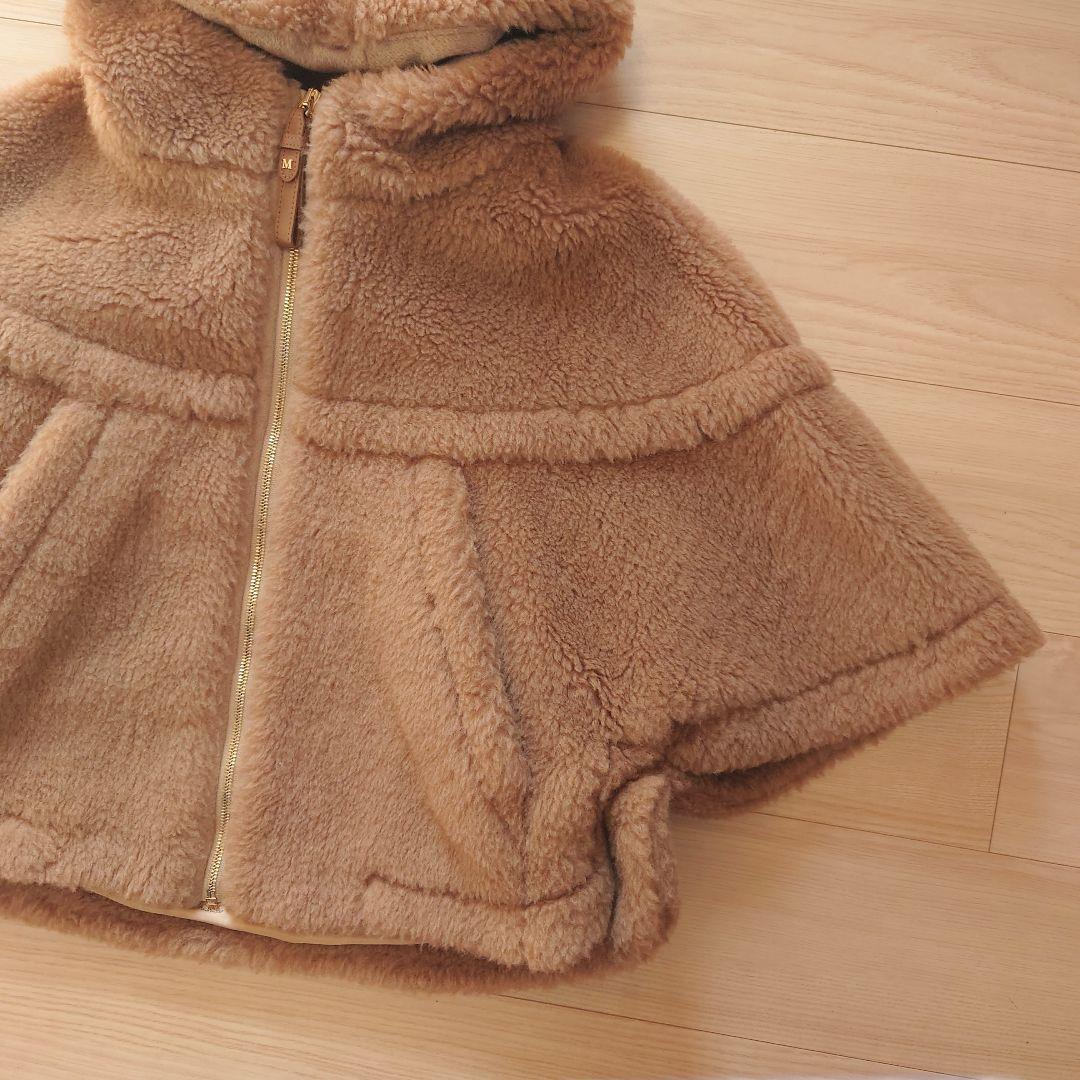 【新品未使用】Max Mara　 テディベア×ピュアカシミヤ　フーディ ケープ
