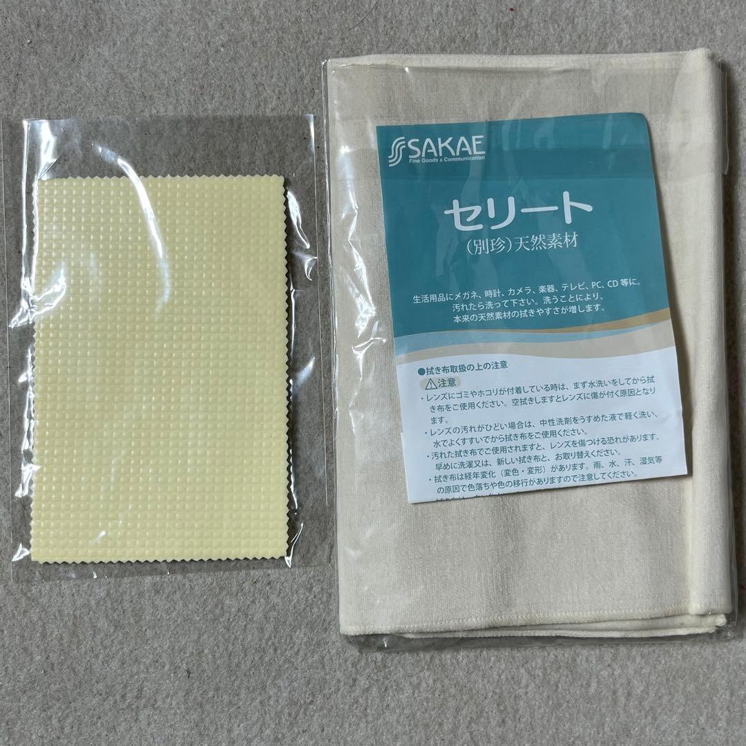 三味線 細棹 正寸 長唄 天然素材