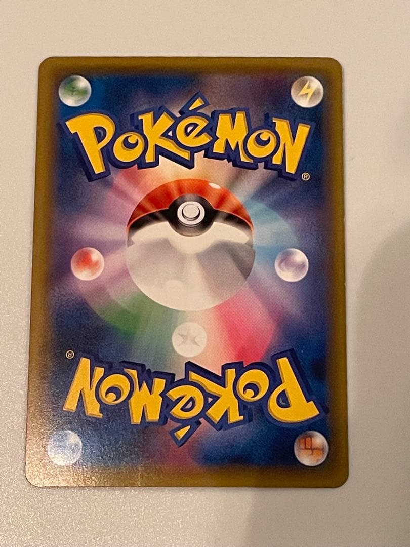 レッドのピカチュウ プロモ 270/SM-P