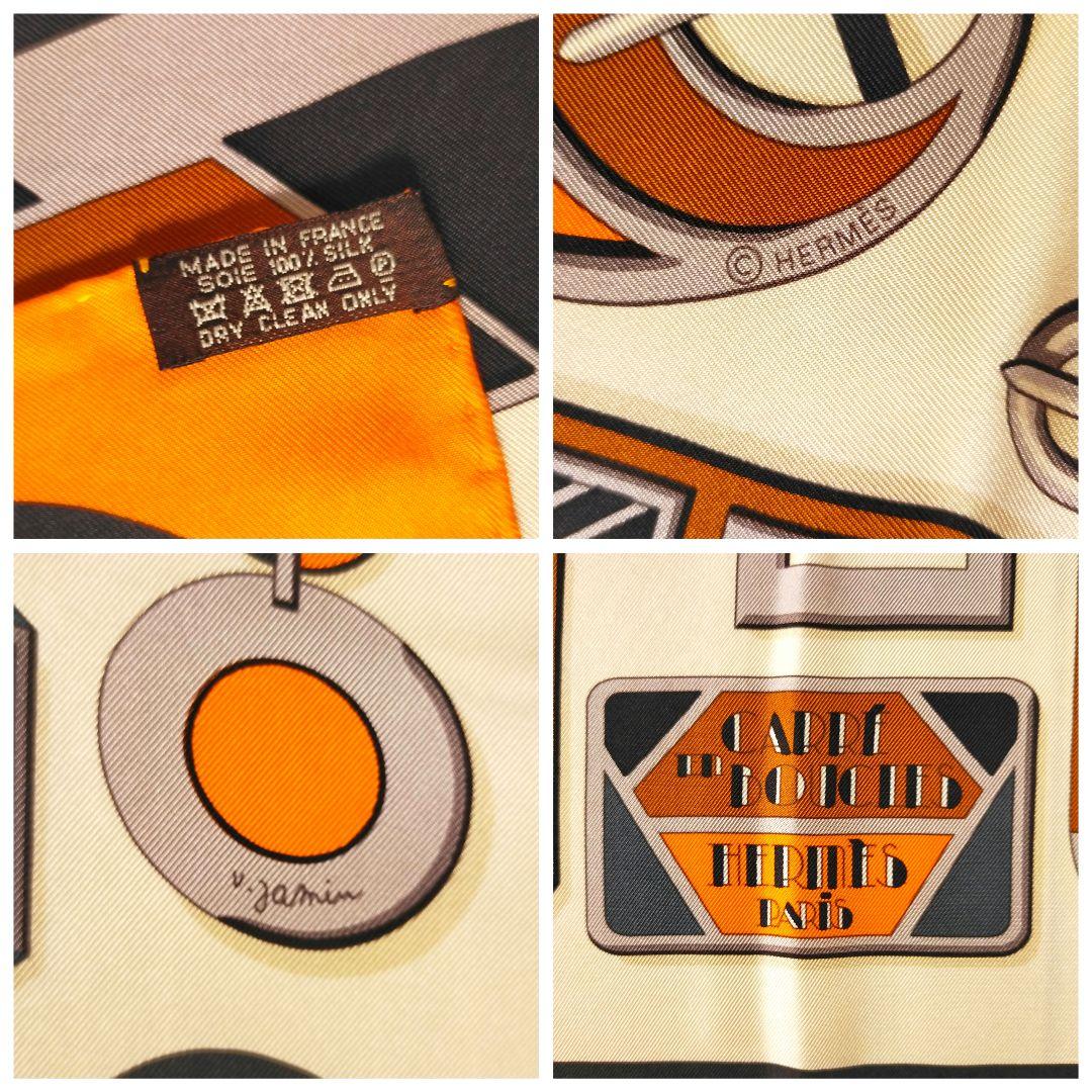 ☘️美品☘️　エルメス　CARRE EN BOUCLES　スカーフ カレ90