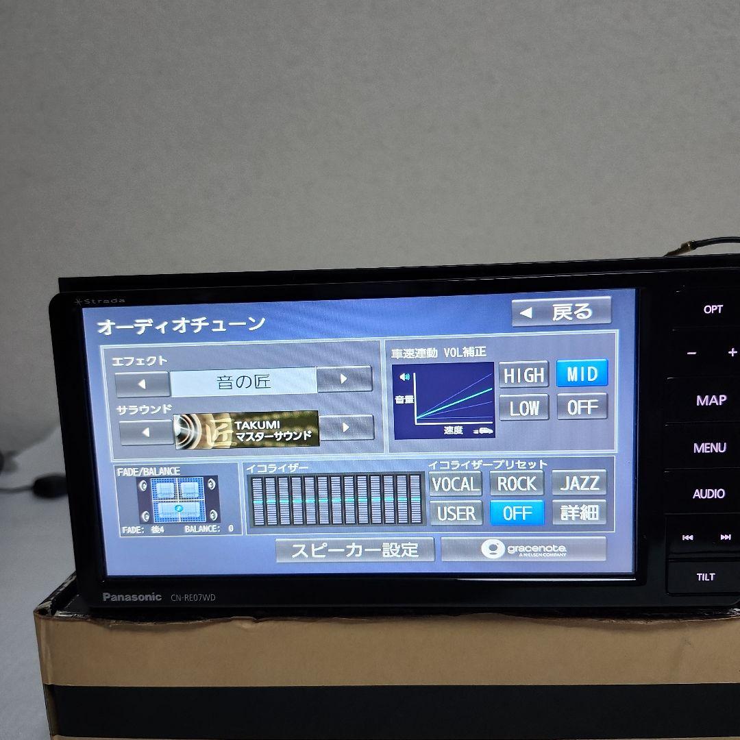 Panasonic CN-RE07WD カーナビ 7インチ